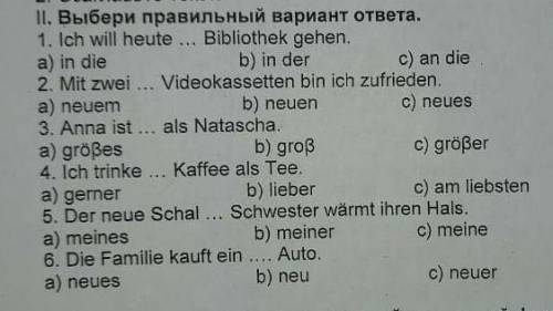 Решите немецкий, второе задание, выбрать правильный ответ ​