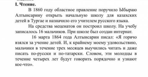 найдите 3-4 местоимения . И умоляю если не знаете ответ , не пишите всякую хрень. Мне очень важен эт