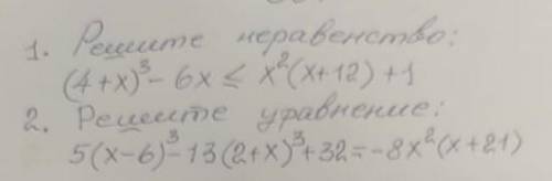 МАЛЕНЬКИХ ЗАДАНИЙ ЭТО АЛГЕБРА 7 КЛАССС СОР ЗА ЭТО​