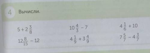 4 BbIHMCM, WIA+ 10으85+2124 - 1210% -745 +3.94 +7록 -4