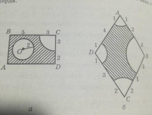 Найти площади заштрихованных фигур, изображённых на рисунках a) и б)