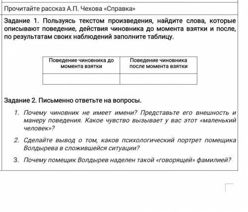 кто нибудь дайте мне ответ. ​