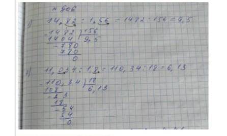 906. 1) 14,82 : 1,56; 2) 11,034 : 1,8;3) 0,882 : 0,2;4) 0,355 : 0,71;5) 7,82 : 1,7;6) 8,65 : 3,46;7)