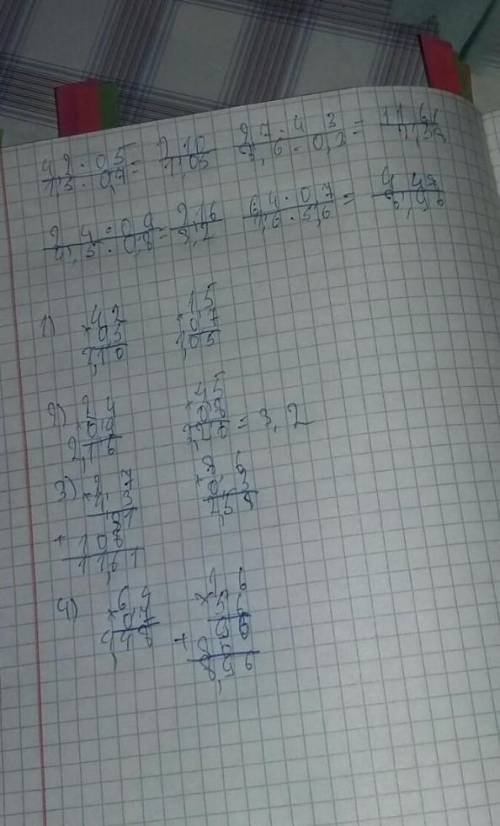909. Вычислите: 1) 4.2*0,5 1.5.0.7 3) 2.7.4,3 8.6:0,3 5) 1.8 7.5 6.4.0.7 1.6.5.6 2) 2,4 0,9 4.5 0,8