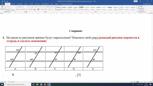 ОЧЕЕНЬ СОР ПО ГЕОМЕТРИИ ОЧЕНЬ