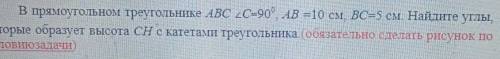 ПОМИГИТЕТЕТЕТЕТЛМП ОЧЕНЬ НУЖНО​