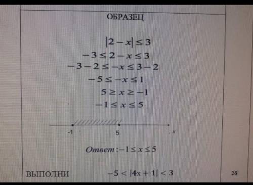 решить математику тут есть образец​