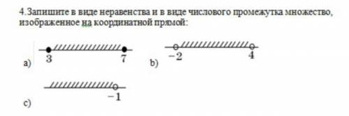 Изобразите на координатной прямой и запишите пересечение и объединение числовых промежутков [-7; 3)