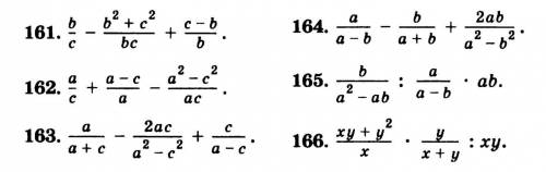 ПАМАГИТЕ № 116, 120, 134, 140, 146, 148, 150, 154, 156, 164