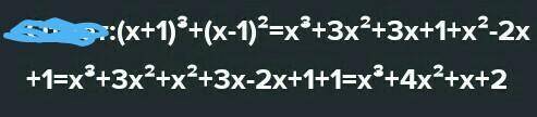 5.143. Представьте в виде произведения:1) x8+x4+1;2) х4+x=y2+у;​