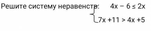 я вас умоляю,от у меня сор по математике,за спам бан ,я серьёзно ,только попробуйте спамить не надо