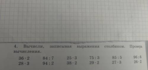 с математикай только с объяснениями