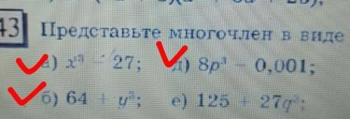 алгебра по алгебре а, б, д