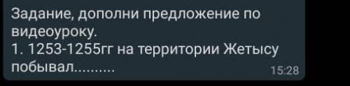 2. Реформы Мунке. Отменил старые ненормированные налоги и ввёл 3.Какие города бы были расположены на