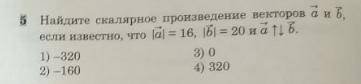 кому не трудно не могу понять как это решить!