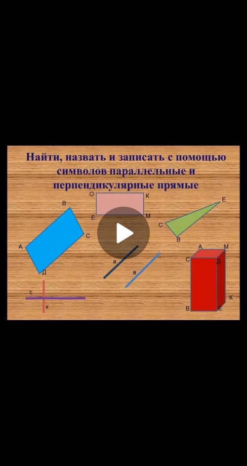 Добрые люди я тупая вообще не понимаю(((​