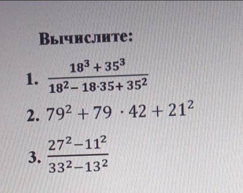 ЛЮДИ ХЕЛП Я ЗАБЫЛА КАК ЭТО РЕШАТЬ ЗА 5 КЛАСС​