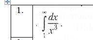 вычислить несобственный интеграл с пояснениями