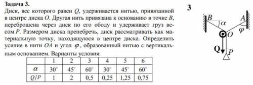 ФИЗИКА 11 КЛАСС. ДОСТАТОЧНО РЕШИТЬ ПЕРВЫЙ ВАРИАНТ УСЛОВИЯ