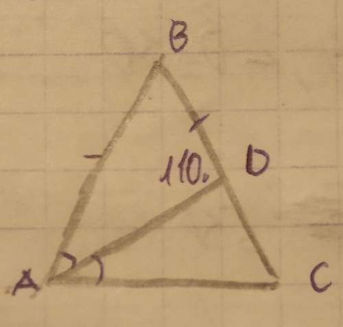 Дано ABC равнобедренный АС основание, АD биссектриса,ADB 110° Найти - CAB ABC BCA