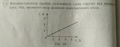 если можно на листочку написать и прекрепить Обязательно что бы было дано