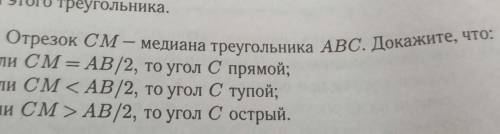 ​И решайте из темы неравенства треугольника 7 класса