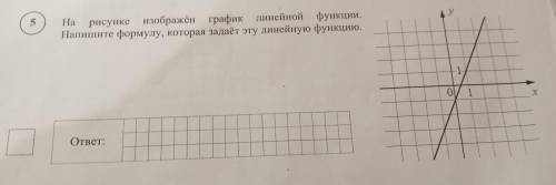 Решите Просто долги сдавать надо я уже не успеваю.