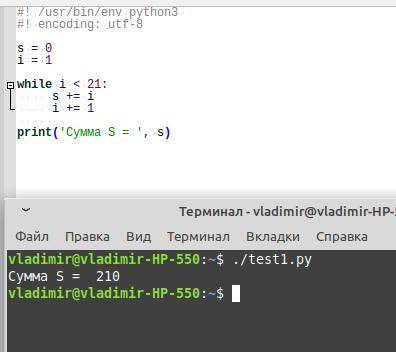 Скласти програму до задачі використавши цикл з умовою while Знайти суму чисел від 1 до 20