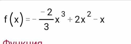 Найдите производную функции. 11-10 класс