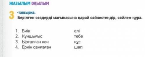 только правельно неправельно не пишите ато красный флаг засуну в