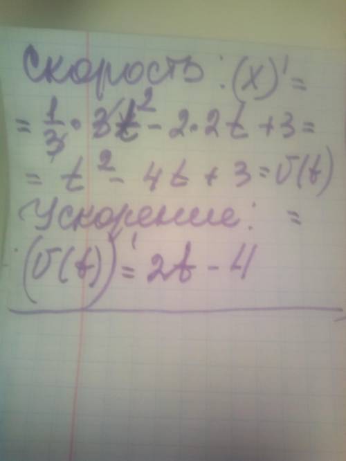 Тело движется по прямой ОХ по закону x=(t^3/3)-2t^2+3t. Определить скорость и ускорение движения.