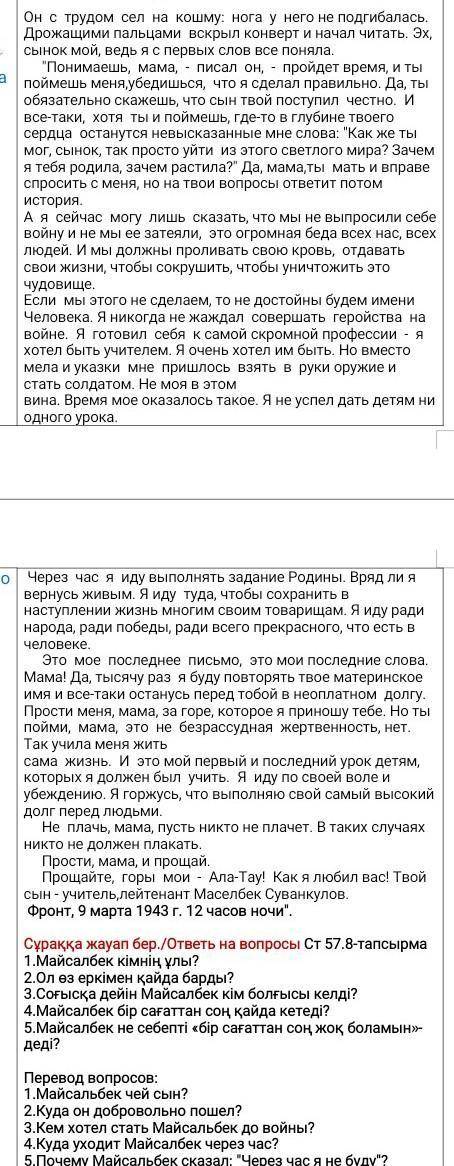 очень умоляю можно без оаоагплкшслп и тому подобных это мои последние ​