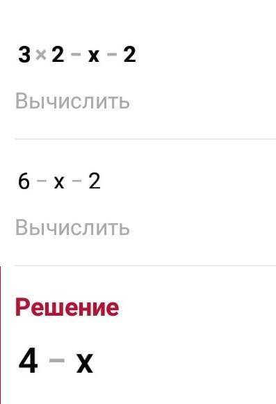 1. Дана функция: у = 3х2- х - 2 a) запишите координаты вершины параболы; c) запишите ось симметрии