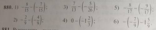| | N880. -8/15-(-7/15) 2) -2/9-(-4/9) 3) 7/13-(-5/26) 4) 0-(-1 2/3) 5) -8/17-(-9/17) 6) -(-7/9)-1 5