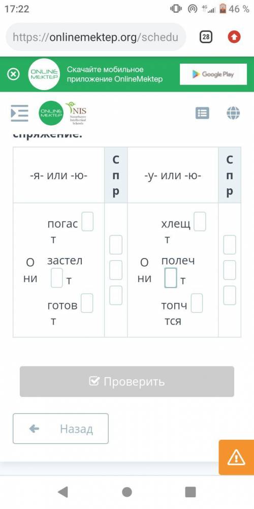 на фото надо через 2 мин. Поставлю лучший ответ