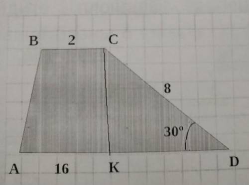Найдите площадь трапеции если ВС=2см АК=16см СД=8см угол Д=30градусов