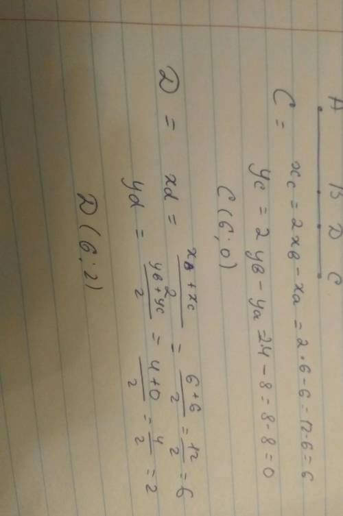 Даны точки A(2;6) и B(6;20). Найди координаты точек C и D, если известно, что точка B — середина отр