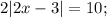 2|2x-3|=10;