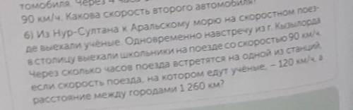 ПИГТЕ ЭТО УРАВНЕНИЕ БАН ЕСЛИ БЕЗ СХЕМЫ БАН ЕСЛИ НЕ УРАВНЕНИЕ​