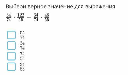 Можете объяснить, что и как надо делать на картинке