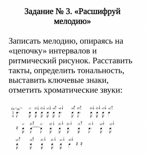 Сделайте хотябы половину первой строчки. ​