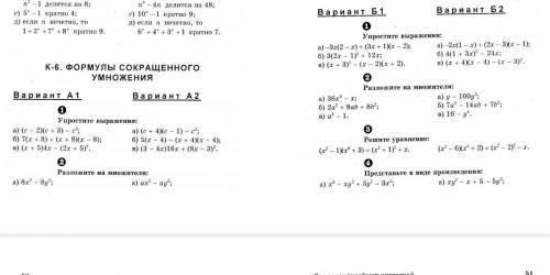 не моного желательно побыстрее