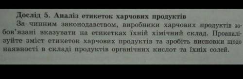 Дужу дуже зробив би сам але немає коли​