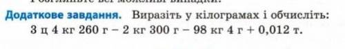 класс математика , в столбик решите.​
