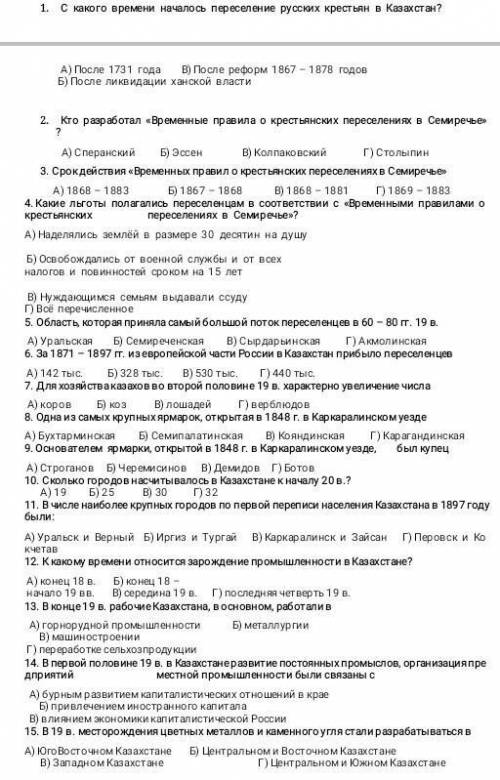 нужно быстреее люди я еще потом начислю