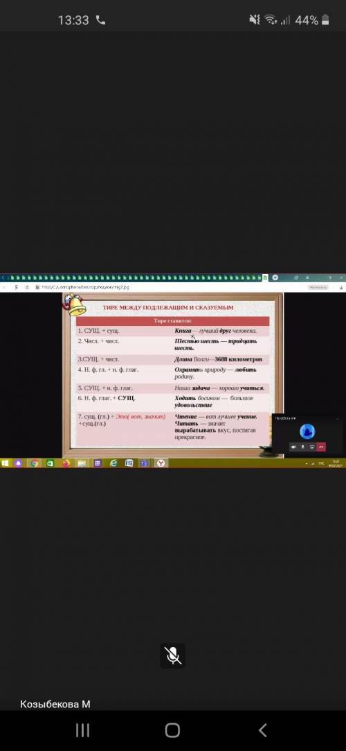 Написать В каких случаях ставится тире между сказуемым и глаголом