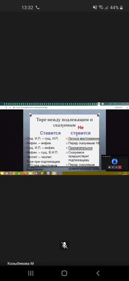 Написать В каких случаях ставится тире между сказуемым и глаголом