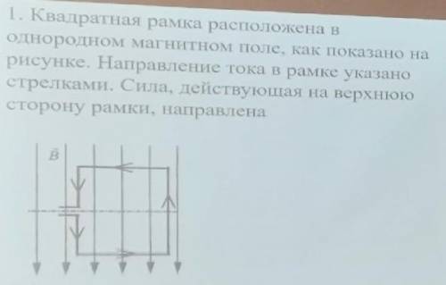 ответьте быстрее она лёгкая​