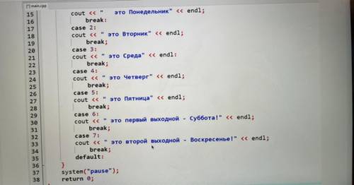 Допишите какого оператора не хватает, ниже какой строчки