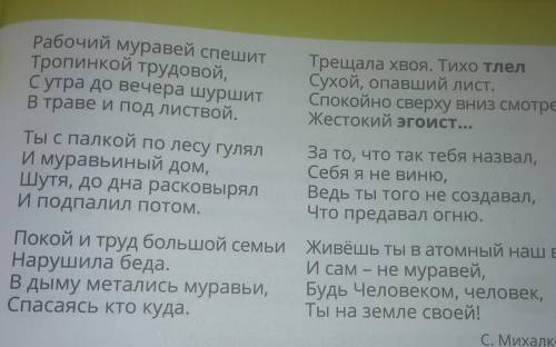 Обведите слова употреблёные в переносном значении​